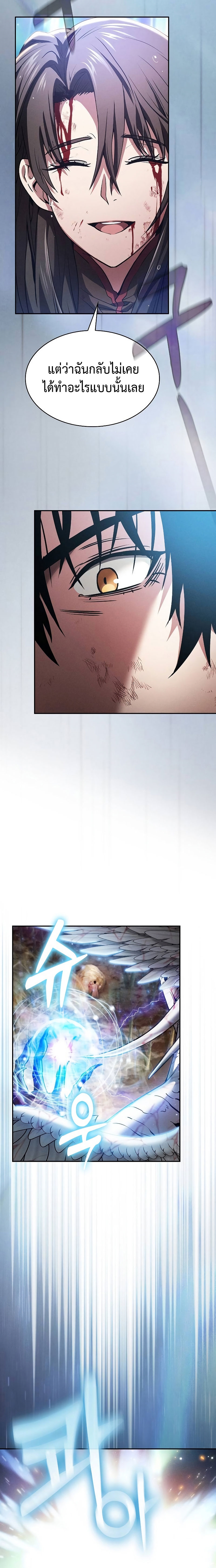 Page page-025 of Chapter_2
